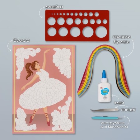 Quilling set of 170 strips with "ballerina" tools 25x33.7 cm-1