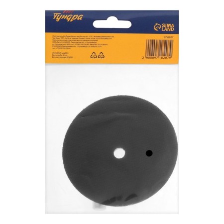 Velcro nozzle for drill and ushm tundra, thin aluminum disk, M14, with an adapter, 100 mm-8