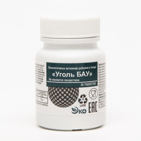 Coal activated Bau Vitamuno, 50 tablets of 0.25 g-3