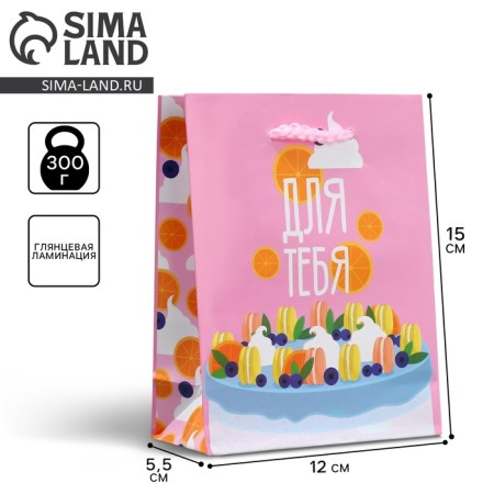 Gift package laminated, packaging, "sweet", s 12 x 15 x 5.5 cm