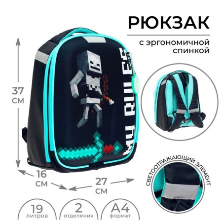 School backpack, 37 x 28 x 19 cm, Calligrata to "Robot"