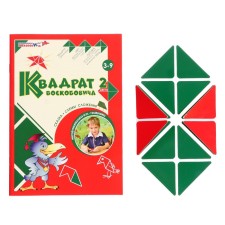 Developing game 