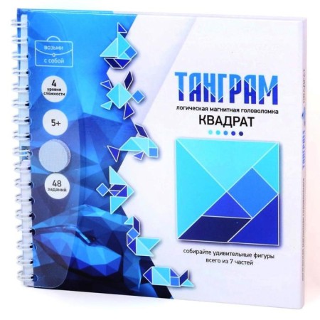 Magnetic puzzle "Tangram. Square"