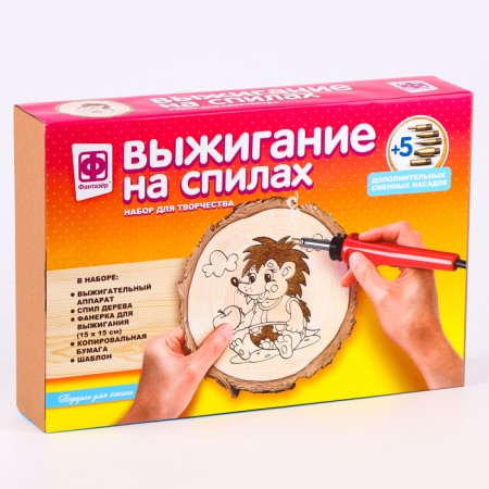 Set for burning on saws "Gift for Hedgehog"-5