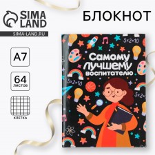 Notepad 