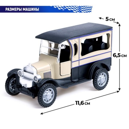 Autograd Metal Retro machine, 1:32, inertia, doors open, beige color-2