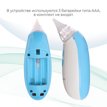 Children's electric nasal aspirator-5