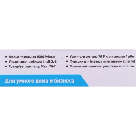 Access point Keenetic Orbiter Pro KN-2810 AC1300, 10/100/1000Base-TX, white-2