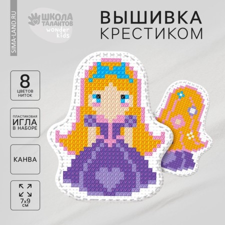 Cross-stitch. Toy "Little beauty", a set for creativity