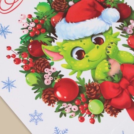 Interior sticker "Happy New Year", 21 x 29.7 cm, New Year-1
