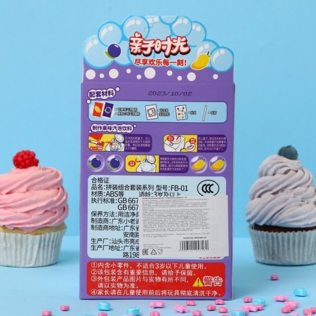 Confectionery designer "Washing machine", 8 g-1