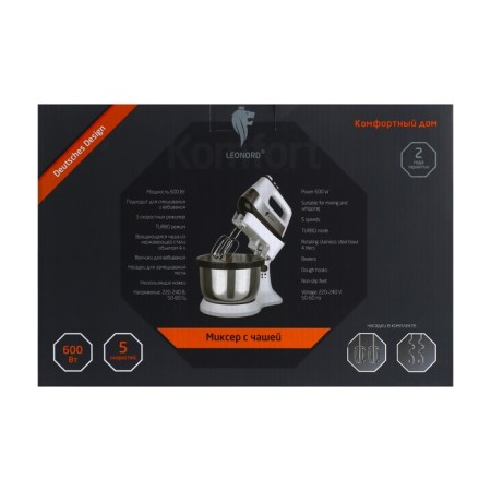 Mixer Leonord Le-1740, Landing/Stationary, 600 W, 4 L, 5 speeds, "Turbbo" mode, white-6