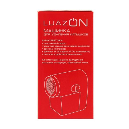 Luazon Luk-01, 2xa (out of kit), blue, blue-5