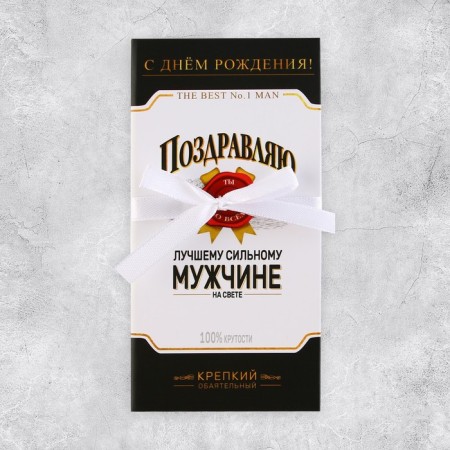 Конверт для денег «Поздравляю», 8 × 17,2 см-1