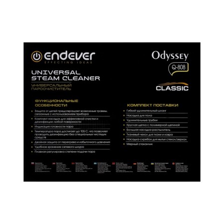 Endever Odyssey Q-808, floor, 1500 watts, 85 g/min, 0.7 l, dark gray-8
