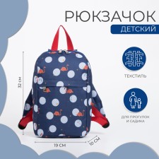 Baby backpack on lightning, 2 external pockets, blue color