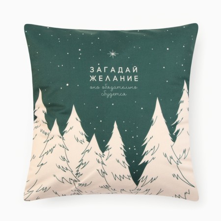 A set of decorative pillowcases Ethel "Put the desire" 40*40 cm - 4 pcs, 100% p/e, velor-5
