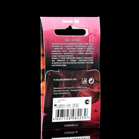 Condom-add-up stimulating Sitabella 3D Secret of Amaretto, 1 pc.-1