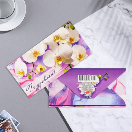 Money envelope "Congratulations!" Orchid, white tone, 16.5x8 cm
