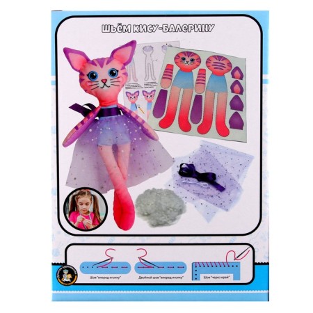 Set for creativity. We sew a toy. "Kisa-ballerina"-4