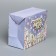 The package of the "delicious New Year", 23 x 18 x 11 cm, New Year