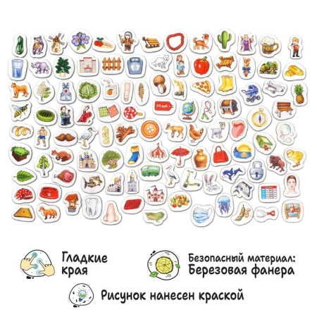 Speech therapy game "Logogogorodok. Automation of sounds c, s, s "-3