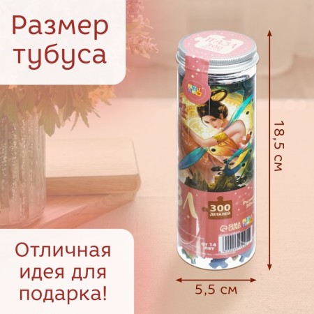 Puzzle in the tube "Oblying Pisces", 300 parts-5