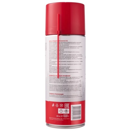 Silicone lubrication Rexant, 520 ml-3