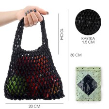 ALOSKA 20 x 30 cm, handle 10 cm, cell 1.5 cm, black