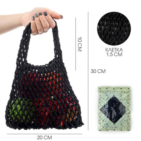 ALOSKA 20 x 30 cm, handle 10 cm, cell 1.5 cm, black