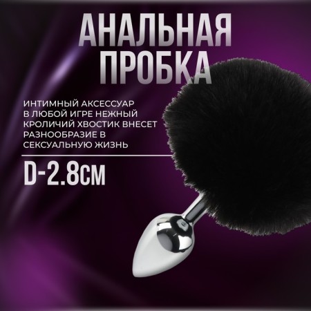 Erotic set of BDSM Oka-Khpoki "for two", 20 objects, black-2