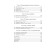 Human swarm. The natural history of society. Moffett M.