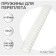 Plastic binding springs, d = 51mm, 50 pieces, sew 341-410 sheets, white gelos