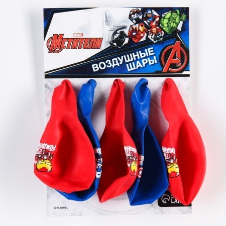 Airy ball "Happy Birthday!" 12 inch, latex, 5 pieces, avengers-2