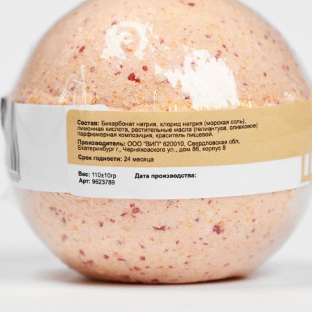 Bombs for the bath "Lavender-Melton, citrus frish, mint" 3 pcs 110 g-5