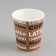 Paper glass "Coffee" 185 ml
