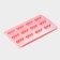 The form for baking the share "Sweets. Babble ", silicone, 12 cells, 28 × 16 × 2 cm, pink color