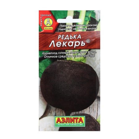 Seeds Radish "Healer", 1 g