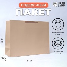 Laminated horizontal 