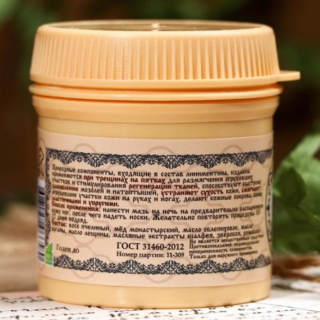 Monastic lineman "for heels", premium, 40 ml-1