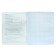 A notebook “Bright details”, 48 sheets in the “Algebra” cage, covered cardboard, selective twin-lak, UV-lak, OFSET block