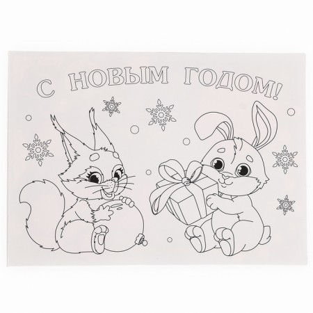 Application with uniform stickers for the New Year "Forest animals", New Year's set for creativity-4