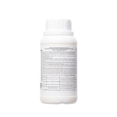 Glibest 540, 250 ml weeds-1