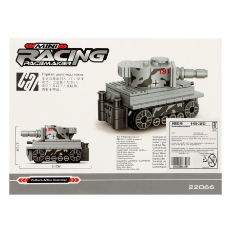 Designer Army "tanks", 4 types, mix-9
