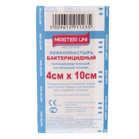 Bactericidal adhesive plaster 40 x 100 mm, non -woven base-1