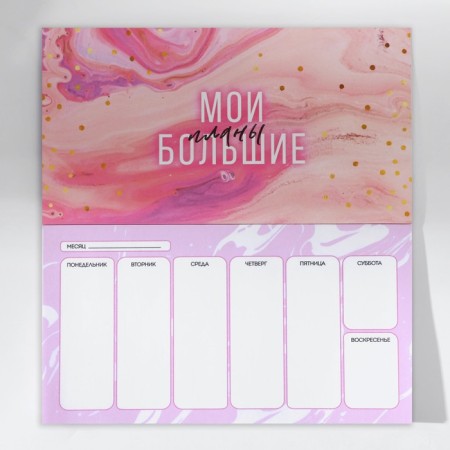 Gift set "Live brighter" planing and pen-5