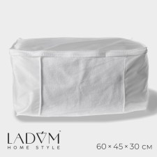 Кофр для хранения вещей LaDо́m, 60×45×30 см, цвет бежевый