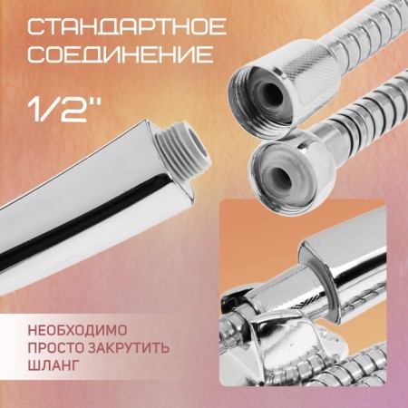 Shower Set Zein Z0805, hose 150 cm, holder, watering can 5 modes, pink/chrome-13