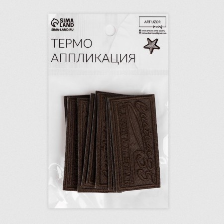 Thermal appliance "rectangle", 6.5 × 3.3 cm, khaki color-4