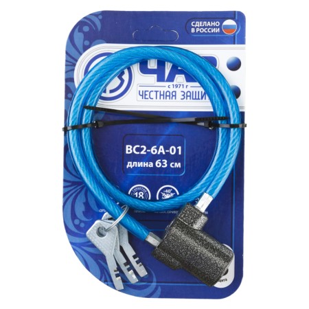 Cable Castle "Russia" VS2-6A-01, 630 mm, disk mechanism-1
